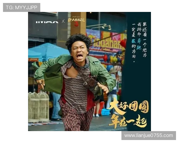 从草根逆袭到荧屏王者:王宝强,中国喜剧的“宝藏”